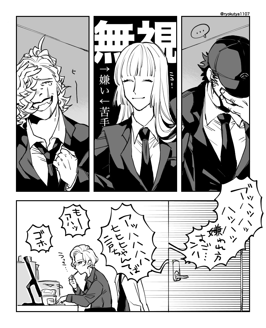 @RED__TL 頭痛に追い打ちをかける所行失礼! 