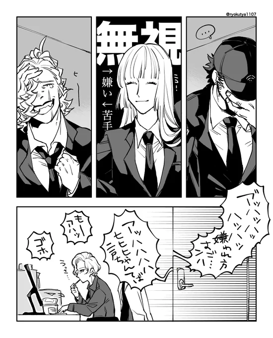 @RED__TL 頭痛に追い打ちをかける所行失礼! 