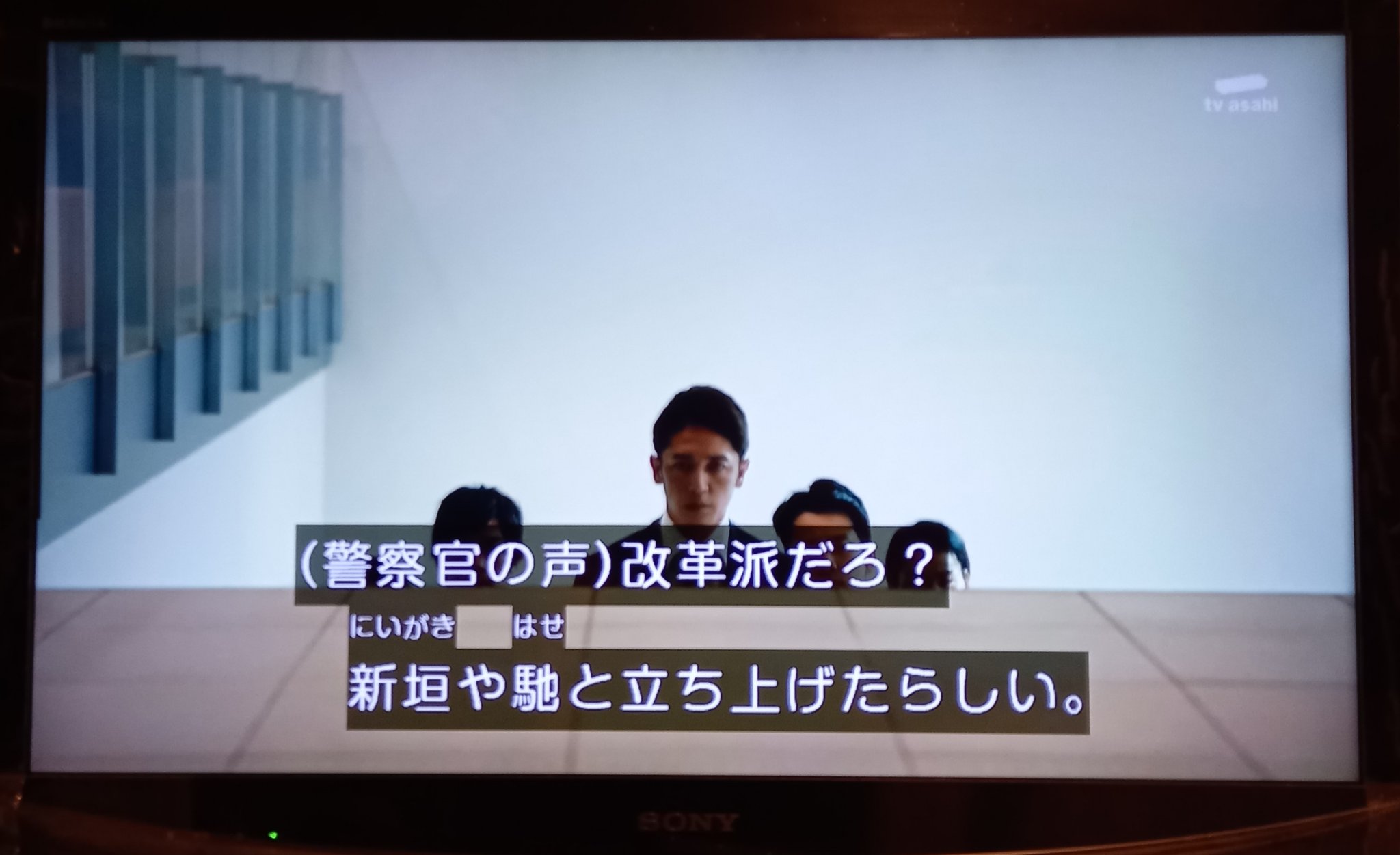 ウイゾウ 野島兄弟の出演 声 シーンはここですね 桜の塔 野島健児 桜の塔 野島裕史