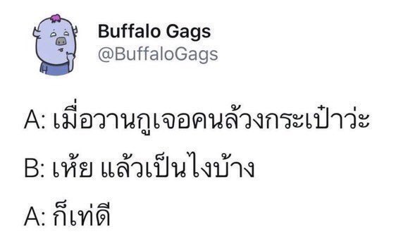 พซ. tweet media