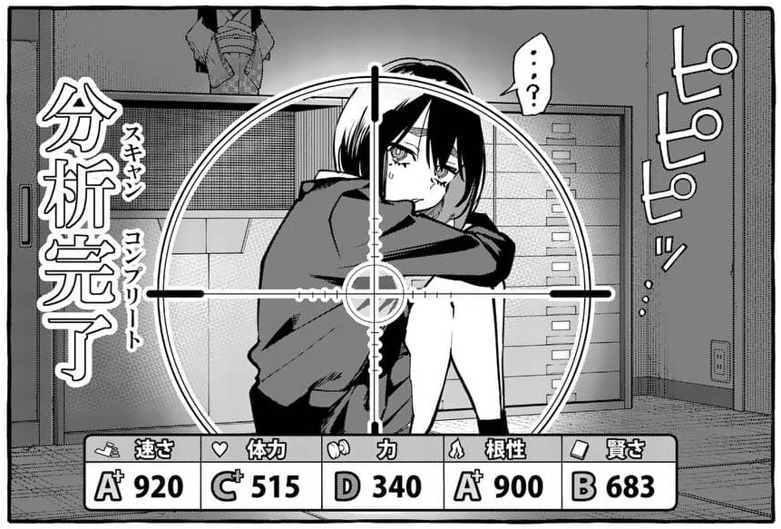 うしろの正面カムイさん 第26話が裏サンデーで無料公開されました!!
https://t.co/qpibKaYo6X
↑こちらのURLから読めます!!
今回の怪異は"馬憑き"…👻
そう、馬憑依なのね!!🐎🐎🐎
#うしろの正面カムイさん