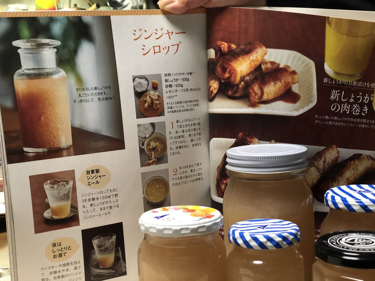 25 ジンジャーエール 手作り すりおろし 10 ジンジャーエール 手作り すりおろし