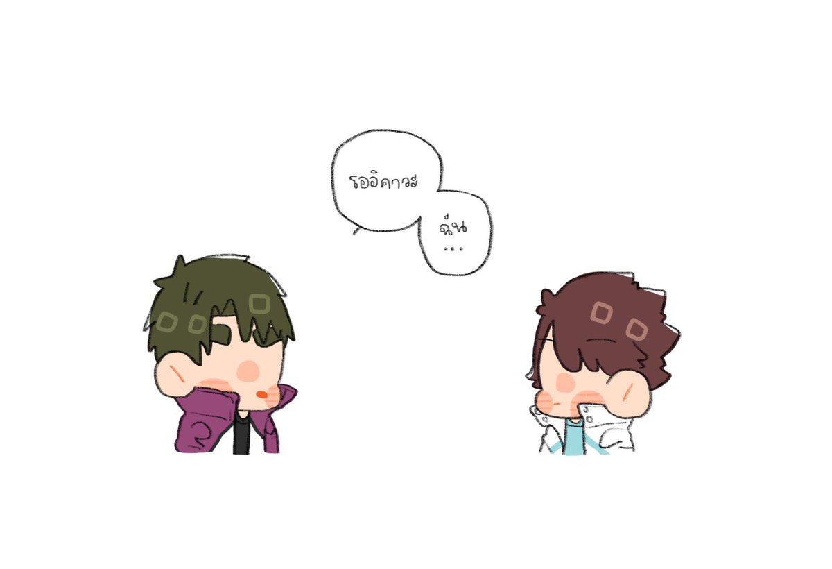 AssNichar's tweet photo. ไม่เป๊ะแต่ก้ใกล้เคียงอยุ่นะ
#ushioi #อุชิโออิ #อุชิโอย https://t.co/4EX6VbiyPp