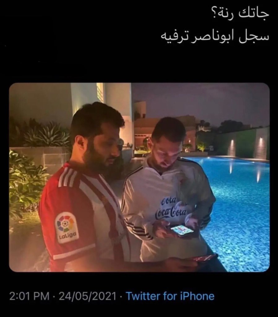 #هييه_الترفيه