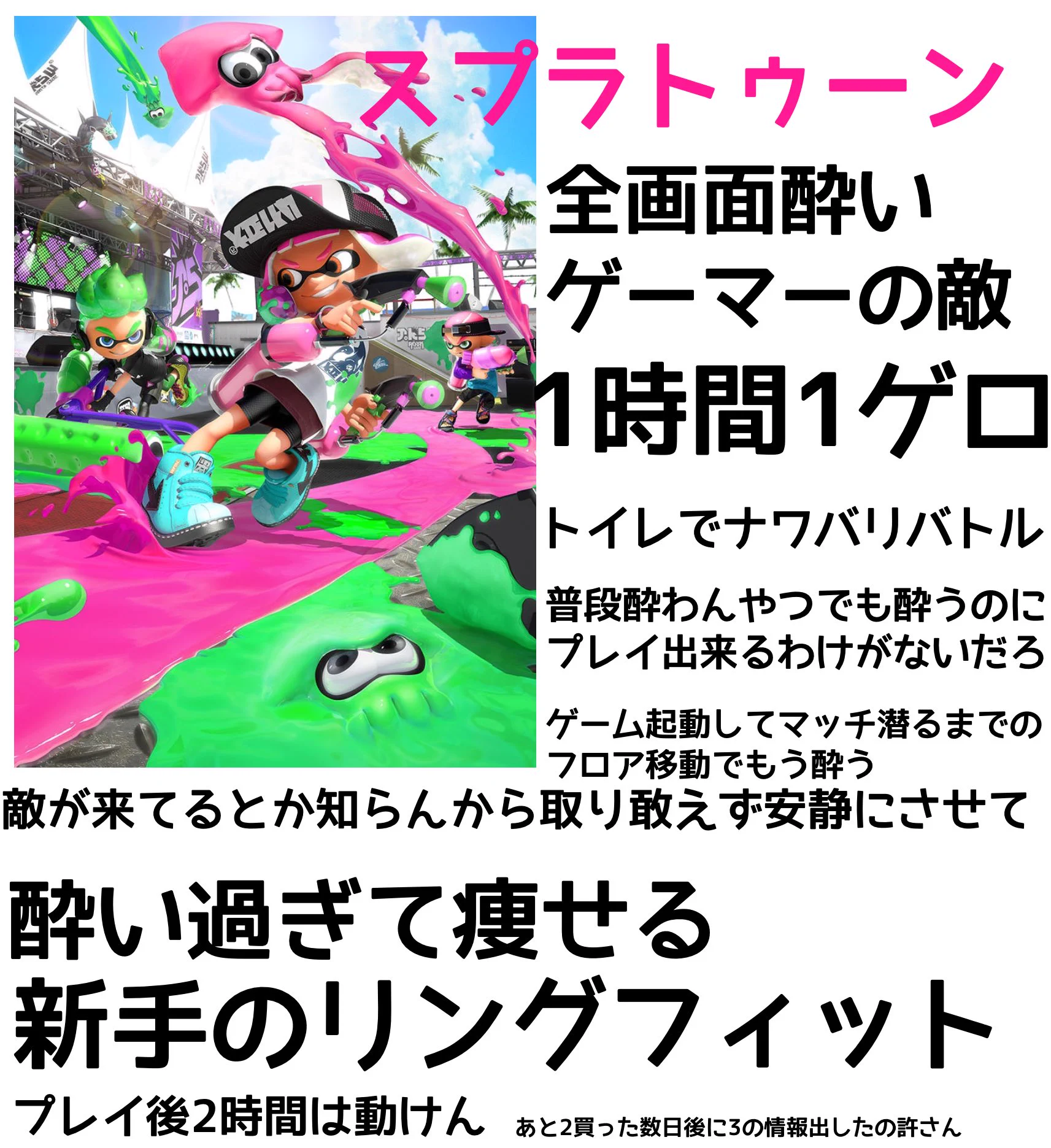 プレイするには酔い止め必須！？画面酔いしやすいゲームたち！