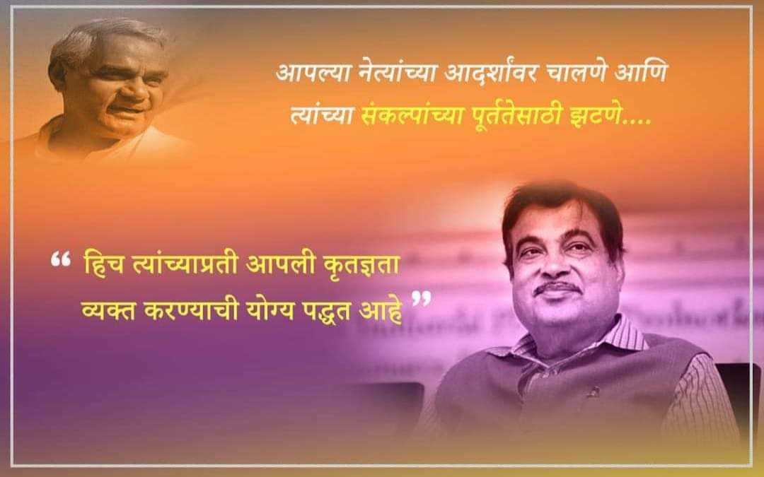  Happy Birthday Saheb 