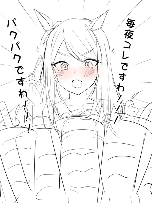 パフェ30個 