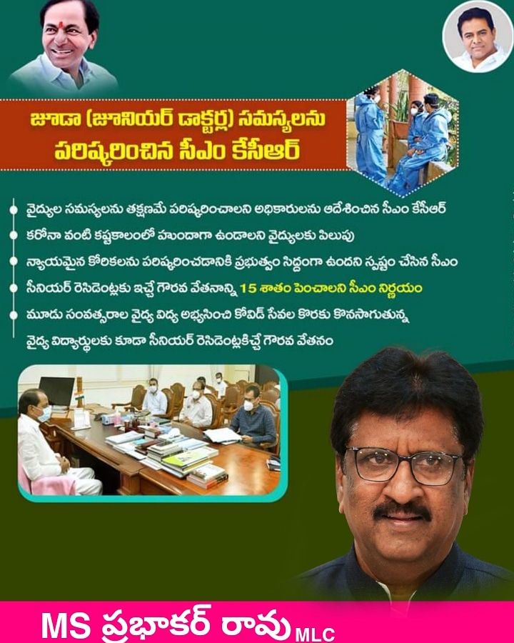 MS Prabhakar rao MLC (@prabhakarraoMlc) / Posts / X