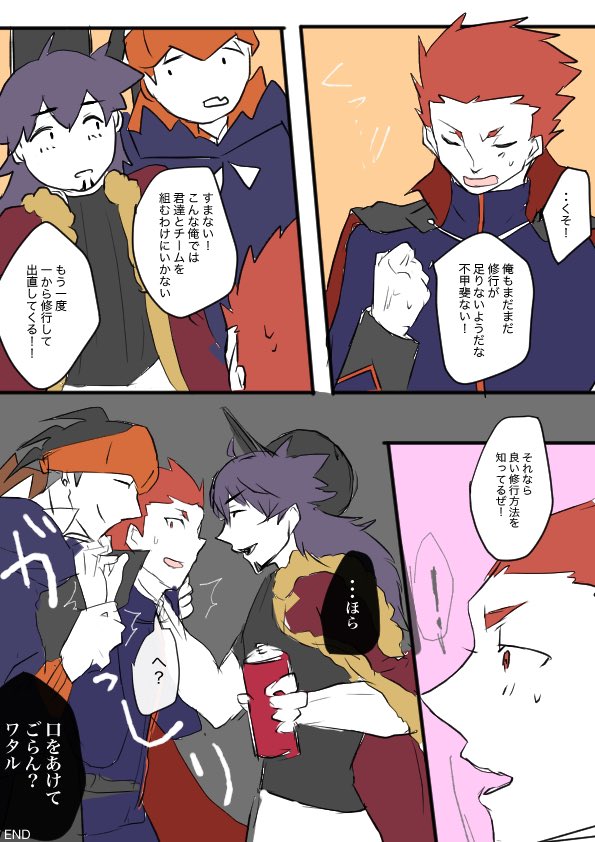 do_ramesia1717's tweet photo. 「psoでwtrを強くする話」
※モブwt注意
#dnwt
#kbwt https://t.co/wqNY2xfrTq