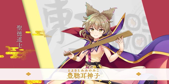 神子様のtwitterイラスト検索結果 神子様のtwitterイラスト検索結果