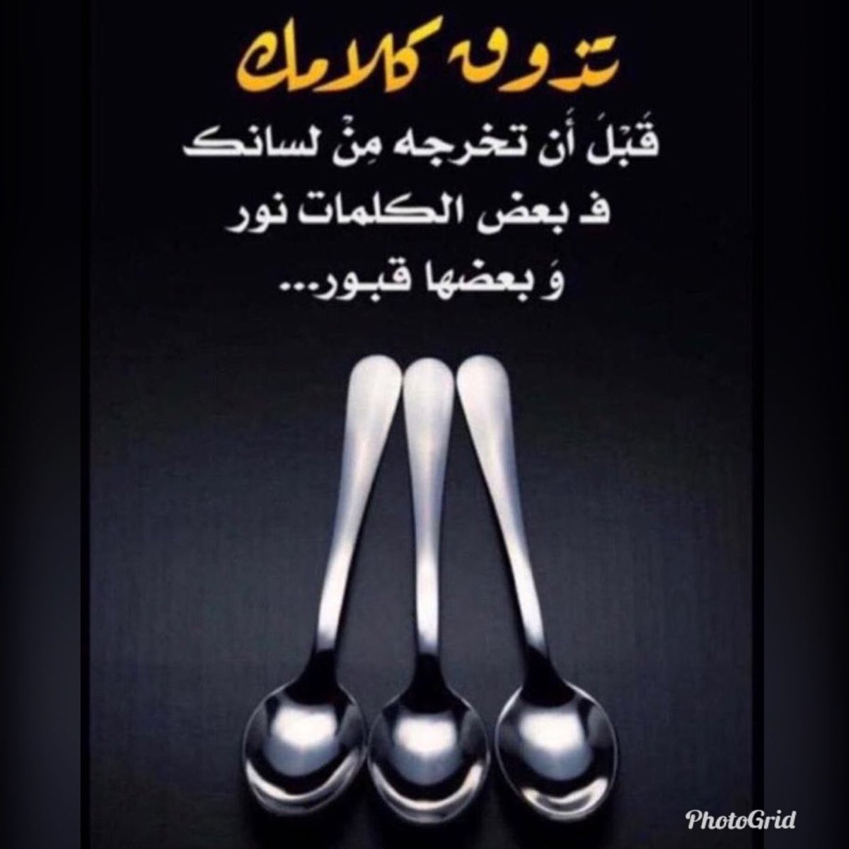 Warda (@omhamooshy) on Twitter photo 