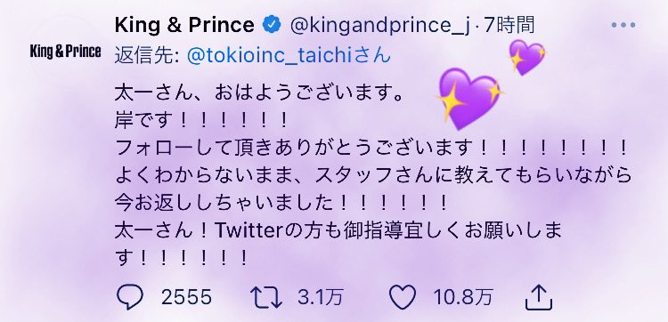 CHIMU_69's tweet photo. か"わ"ィ"イ"ーーーーーーー ☺︎🤌🏻 https://t.co/fDOpPG0NTf