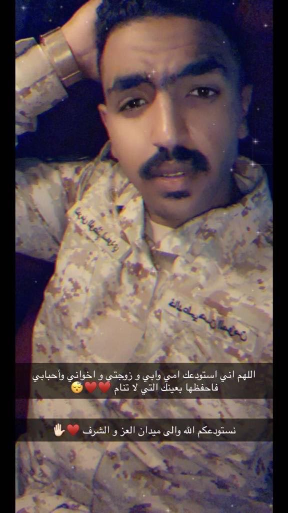 العين مشتاقله لك والله يرحمك ويغفرلك ويثبتك عند السؤال وان شاء الله يتقبلك ربي من الشهداء عسى الله ان يجمعنا فالجنة الفردوس الاعلى ان شاء الله