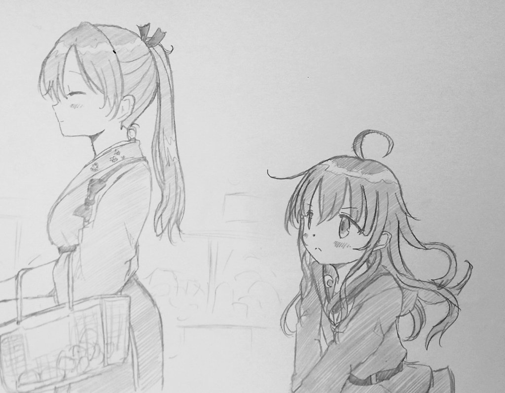 ついてく…ついてく 