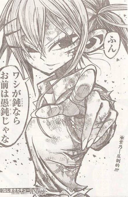 ねじまきカギューのtwitterイラスト検索結果 ねじまきカギューのtwitterイラスト検索結果