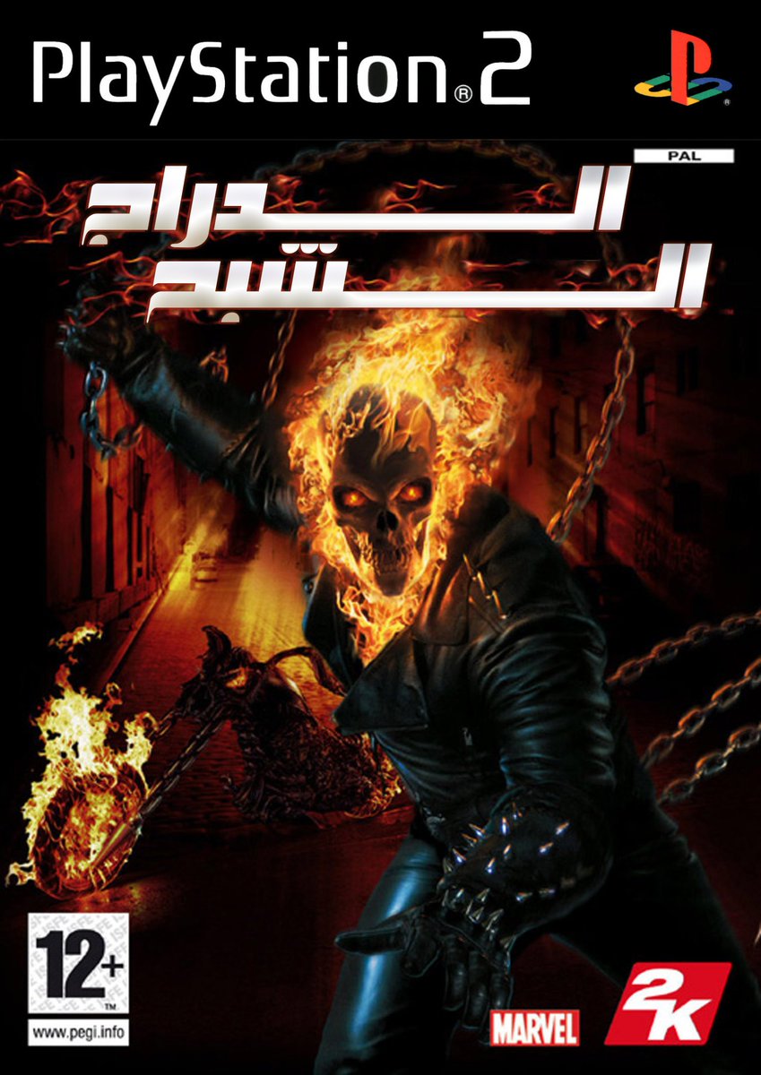 A_HussamAlharbi's tweet photo. بالمخطوطة العربية للعبة "Ghost Rider"
#ghost_rider
#ghostrider
#PS2 https://t.co/oZYvKuEHsf