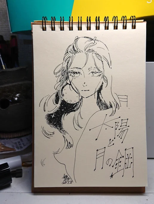 月らくがき 