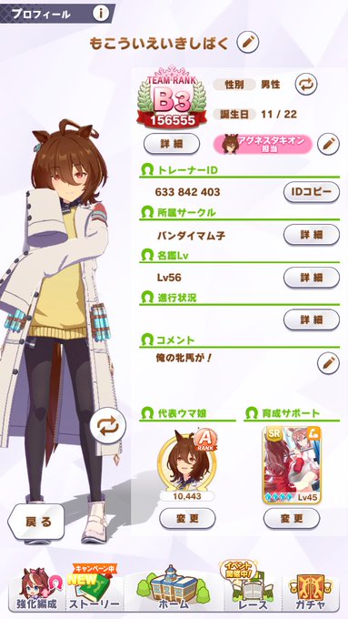 りょちゃぷ 原稿終わるまでskeb停止さん の最近のツイート 52 Whotwi グラフィカルtwitter分析 りょちゃぷ 原稿終わるまでskeb停止さん の最近のツイート 52 Whotwi グラフィカルtwitter分析