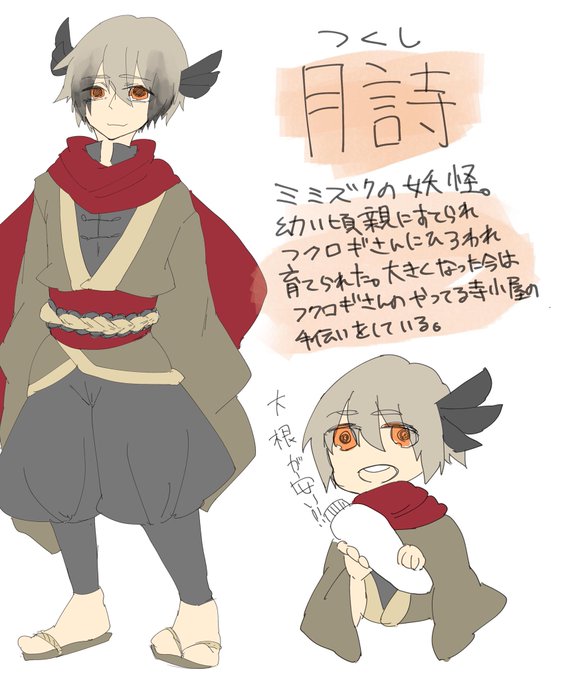 寺子屋のtwitterイラスト検索結果 古い順