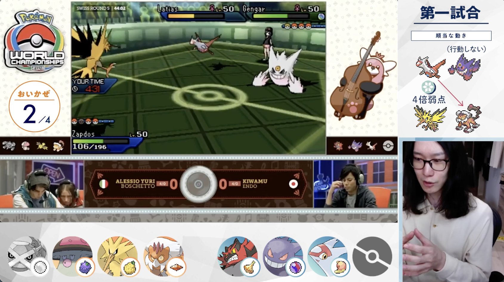 ビエラ ポケモン 名試合解説 世界中で彼だけが気付いていた驚愕のプレイング 相手も思わずその場で称賛してしまうほどの神プレイ 味方吠える T Co Nx1g0gdvaq 世界大会での歴史的な神試合を解説しました ありえない熱さを保証します ぜひ