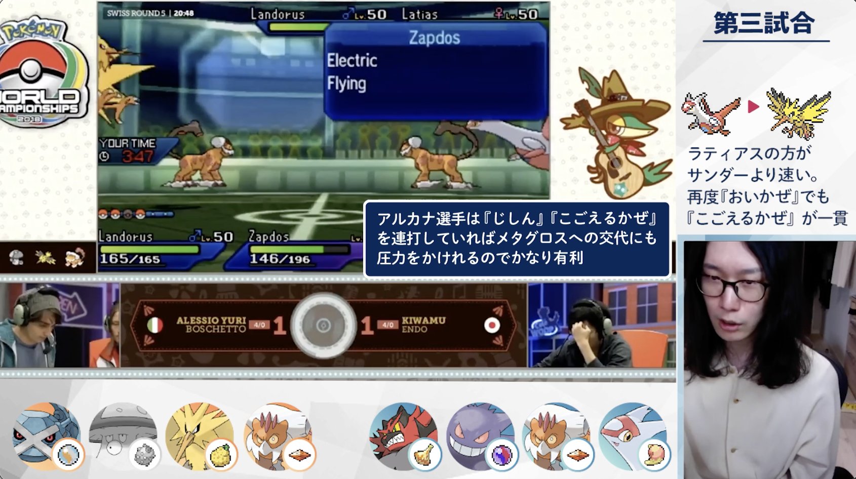 ビエラ ポケモン 名試合解説 世界中で彼だけが気付いていた驚愕のプレイング 相手も思わずその場で称賛してしまうほどの神プレイ 味方吠える T Co Nx1g0gdvaq 世界大会での歴史的な神試合を解説しました ありえない熱さを保証します ぜひ