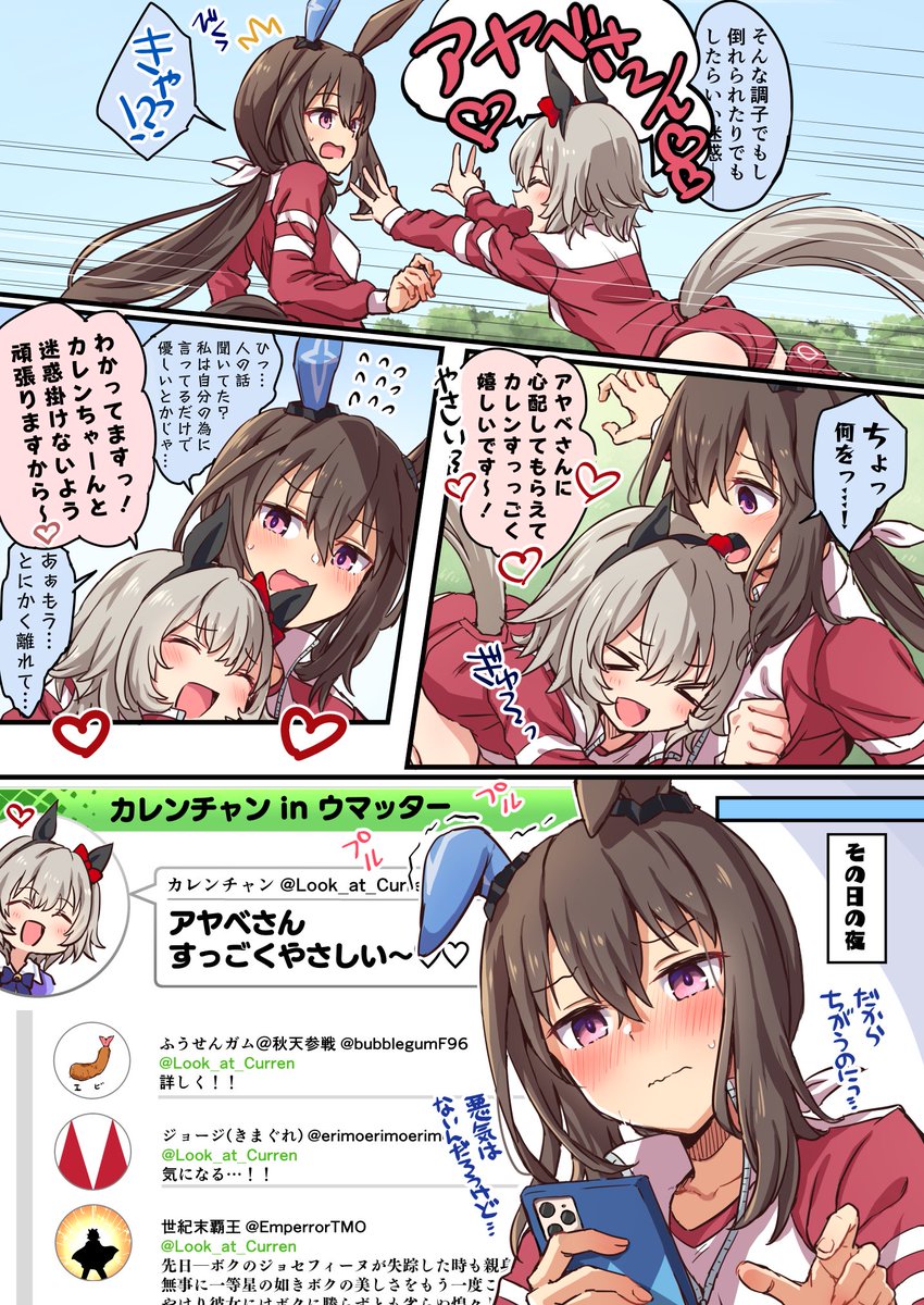 ウマ娘イラスト0528 Ssrメジロドーベルが配布サポカでありながら4凸させると賢さサポカ首位の性能との高評価に Togetter ウマ娘イラスト0528 Ssrメジロドーベルが配布サポカでありながら4凸させると賢さサポカ首位の性能との高評価に Togetter
