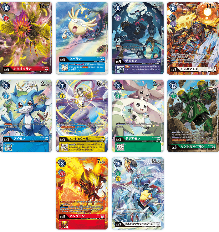 デジモンカード情報まとめ でじのげん على تويتر デジモン速報 香港サイト更新 ダブルダイヤモンド特典 一周年パラレル10種 画像公開 T Co Apyoct0j97 デジモンカード情報まとめ でじのげん على تويتر デジモン速報 香港サイト更新 ダブルダイヤモンド特典 一周年パラレル10種 画像公開 T Co Apyoct0j97