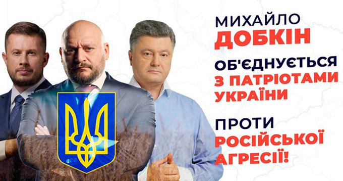 Порошенко передав кисневі концентратори в лікарню Торецька - Цензор.НЕТ 6995
