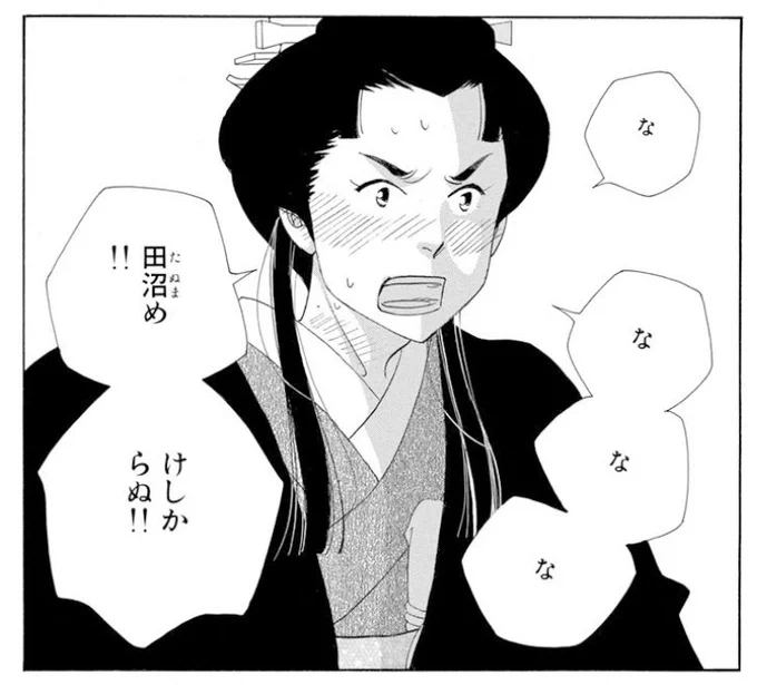 ばあちゃんと顔そっくりなのに全然似てないウブなガキんちょかわいすぎる…… 