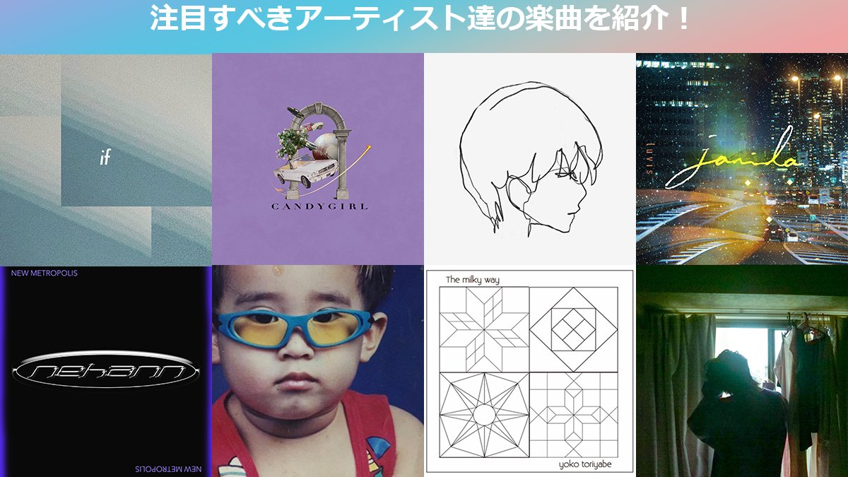 今週の注目楽曲をチェック😈👇
big-up.style/zine/article/p…

Dombutchans!!!!（<a href="/Dombutchan_Info/">Dombutchans!!!!</a>）
NASUKA（<a href="/nasuka23ragga/">M.NASUKA</a>）
Dubb Parade（<a href="/dubbparade/">Dubb Parade</a>）
鈴木蘭々
西中島きなこ
HOLLOWS（<a href="/hollows_jp/">HOLLOWS</a>）
Asami Tono（<a href="/tonoasami/">遠野朝海 Asami Tono</a>）
Empty Black Box（<a href="/EmptyBlackBox_/">Empty Black Box 公式</a>）
Sunday Student（<a href="/student_sunday/">𝙎𝙪𝙣𝙙𝙖𝙮 𝙎𝙩𝙪𝙙𝙚𝙣𝙩 (サンデスって呼んでね)</a>）