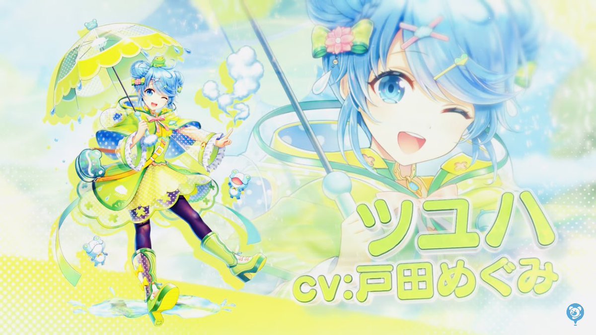 白猫 スプレッドウェザーコードのpv公開 これは神イベントの予感がする 白猫まとめmix