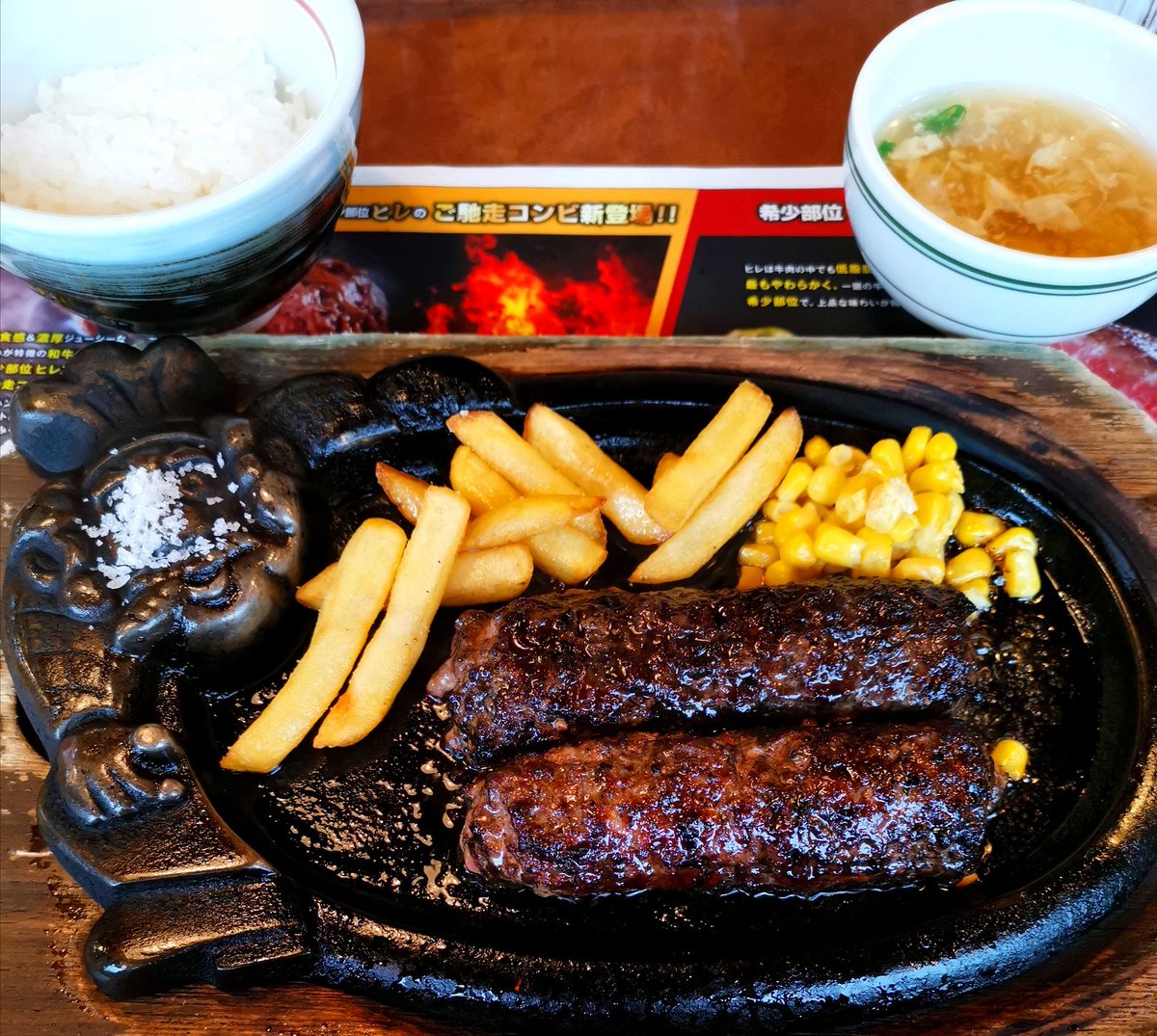 みんなの ブロンコビリー 昼ごはん ランチ 口コミ 評判 2ページ目 食べたいランチ 夜ごはんがきっと見つかる ナウティスイーツ みんなの ブロンコビリー 昼ごはん ランチ 口コミ 評判 2ページ目 食べたいランチ 夜ごはんがきっと見つかる ナウティスイーツ