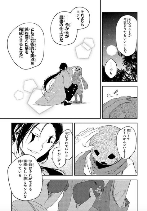 殺戮の天使 高画質 のtwitterイラスト検索結果 古い順
