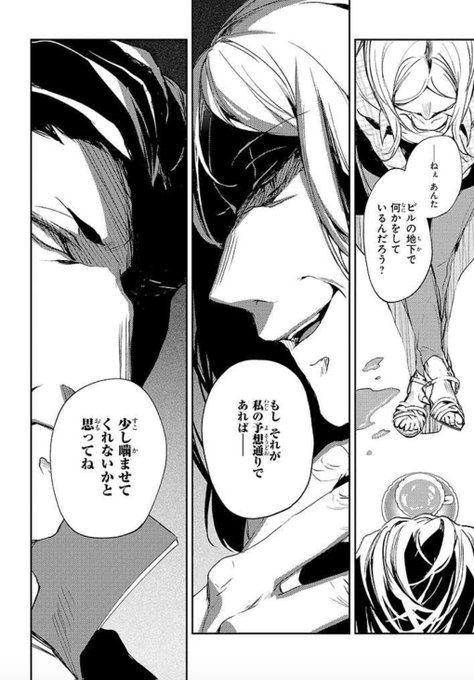 殺戮の天使 高画質 のtwitterイラスト検索結果 古い順