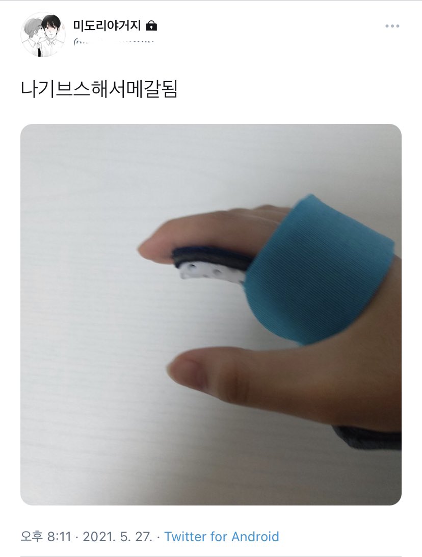 bakbakdirara__'s tweet photo. 딱히 전에도 메갈이 아닌적은 없었음 https://t.co/bIRYLU7oCv