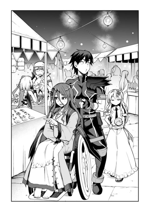27日発売のコミックアライブ7月号にコミカライズ版『戦闘員、派遣します!』35話掲載されてます。
今回はクライマックス前の一時、グリム回になりますよ!
※掲載分とは写植等が異なります 