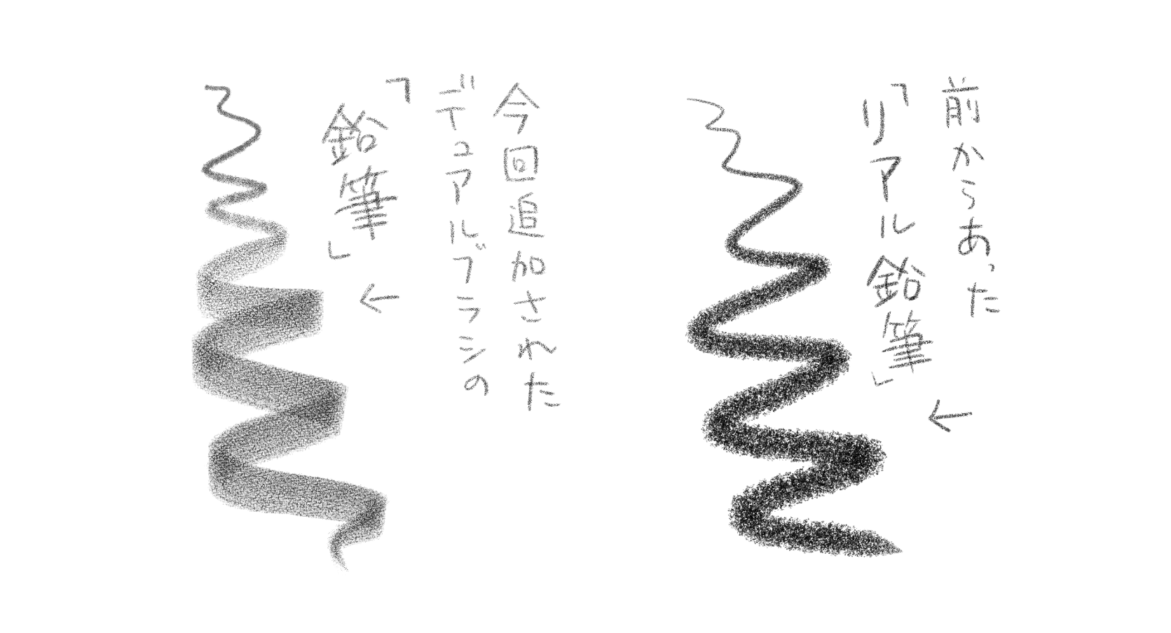 ナカシマ723 クリスタの新鉛筆ツール 傾きでばっちり描き味が変わる すげー Clipstudio T Co Hduesj6jfk Twitter