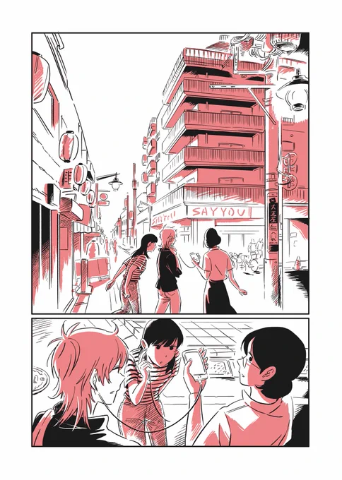 【漫画描いた】

「三拍子の娘」29話『食べるポロネーズ』が公開されました!

ショパンの英雄ポロネーズの話、のようなそうでないような。
ebookjapanアプリから無料で読めます🧲🧲🧲 
