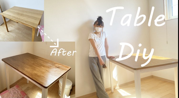 簡単diy まいちゃんねる Youtuber Diy3525 تويتر 簡単diy まいちゃんねる Youtuber Diy3525 تويتر