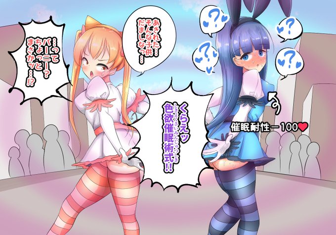 催眠攻撃を受けた仲間がいきなり飛びついてきて鼻舐め涎責め❤️ 