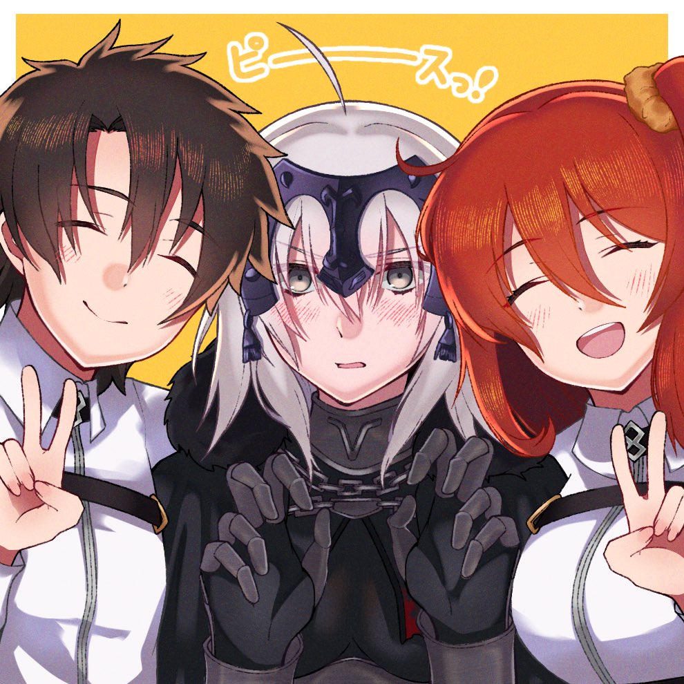 ぐだ子 ,ぐだ男 ,jeanne_d'arc_alter_(avenger)_(fate) ,ジャンヌ・オルタ 「ピーーーーースっ!
#みなさん去年の今頃はどんな絵描いてましたか 」|あきおのイラスト