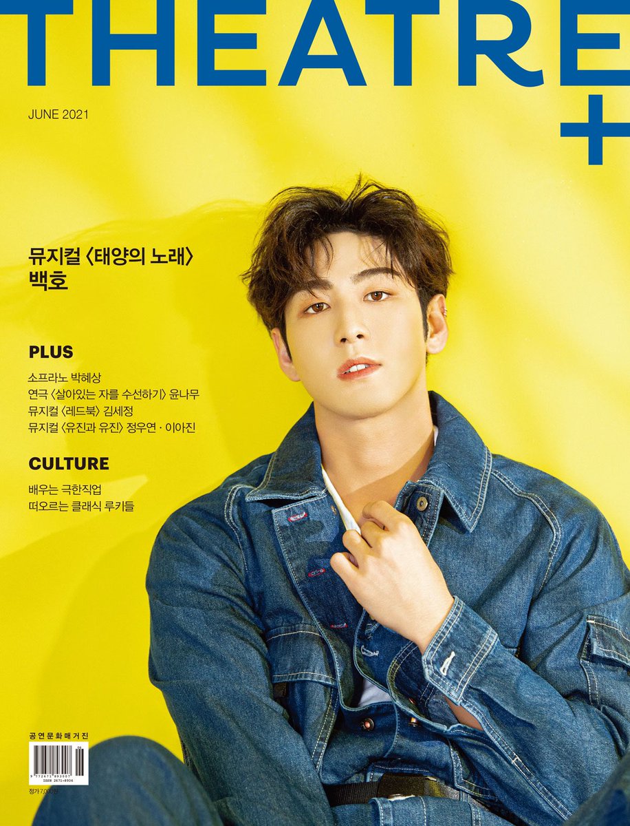 monthlyBH's tweet photo. 2021. 5월호 | 210527

[시어터플러스] 6월호 발간공지
COVER STORY
뮤지컬 <태양의 노래>
배우 백호
   ㄴ5/28 온오프라인서점 발간

📱THEATRE+ TW https://t.co/XWyWxxSoNy
📱SHINSWAVE TW https://t.co/hdtRGiuFHq
📱NAVER BLOG https://t.co/n4ilIL2Gjo

#백호 #BAEKHO #강동호 #NUEST #뉴이스트 https://t.co/nluRA5xhZg