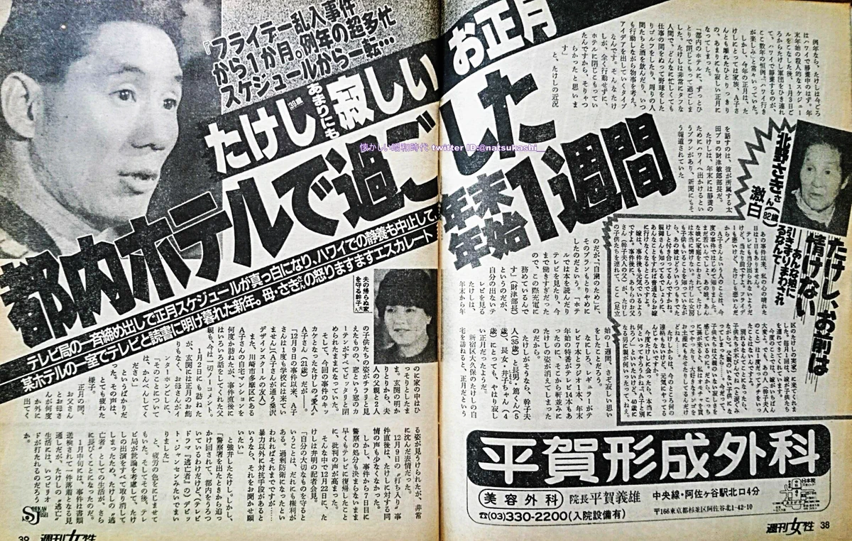 懐かしい昭和時代（女性） on X: 