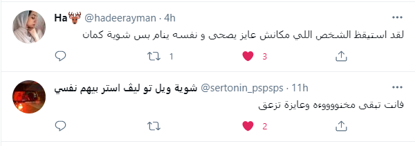 YourHumbleAMAM's tweet photo. أحيانا بحس أن تويتر بيبقى قاصد يرص الكلام https://t.co/0JlXpvZ5EG