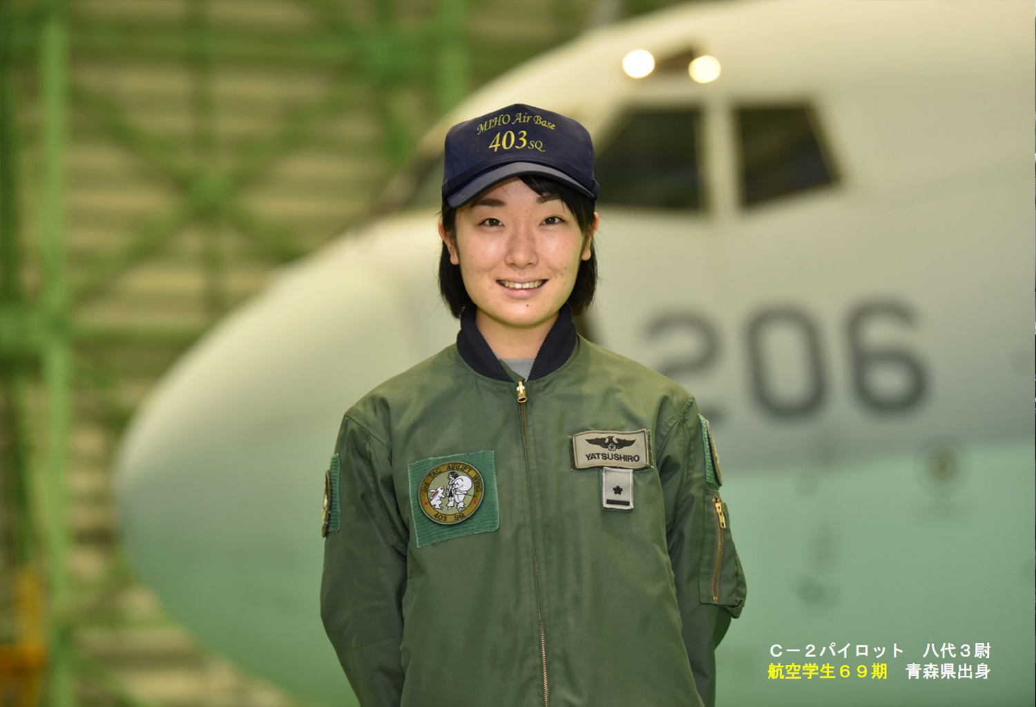 防衛省 航空自衛隊 航空自衛隊 の パイロット は男性だけ そんなことありません 平成30年から航空自衛隊初の女性戦闘機パイロットが活躍しています 自衛隊 のパイロットを養成する 航空学生 に多くの女性の方が 受験 され合格しています