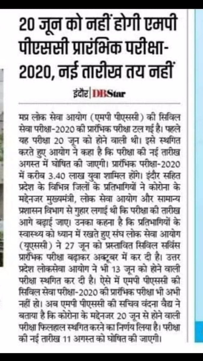deshdeep2's tweet photo. @MppscO 
Please clear this stand.
To be honest, Majority is not in favour of exam. https://t.co/L84vNpKZeP