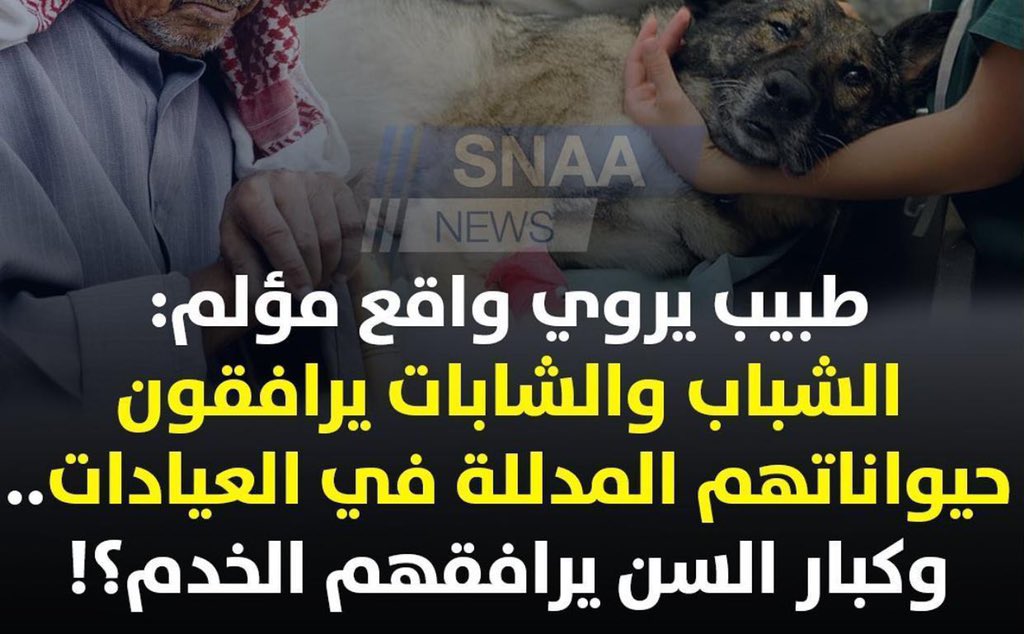 ۞ وَقَضَىٰ رَبُّكَ أَلَّا تَعْبُدُوا إِلَّا إِيَّاهُ وَبِالْوَالِدَيْنِ إِحْسَانًا ۚ إِمَّا يَبْلُغَنَّ عِندَكَ الْكِبَرَ أَحَدُهُمَا أَوْ كِلَاهُمَا فَلَا تَقُل لَّهُمَا أُفٍّ وَلَا تَنْهَرْهُمَا وَقُل لَّهُمَا قَوْلًا كَرِيمًا *