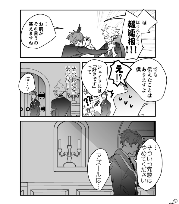 ぺぷ Pepupepushi さんのマンガ一覧 ツイコミ 仮 ぺぷ Pepupepushi さんのマンガ一覧 ツイコミ 仮