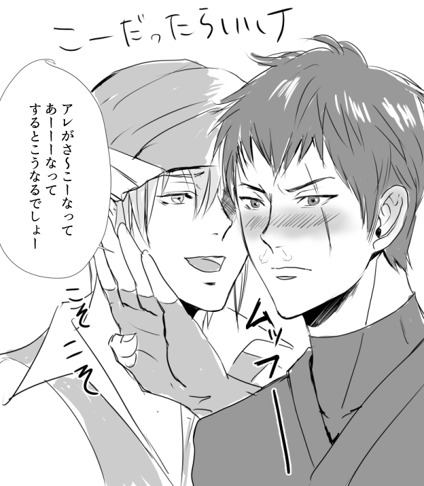 もーピングの保存方法まちがった
これであってるかな オボロさんの結婚願望 