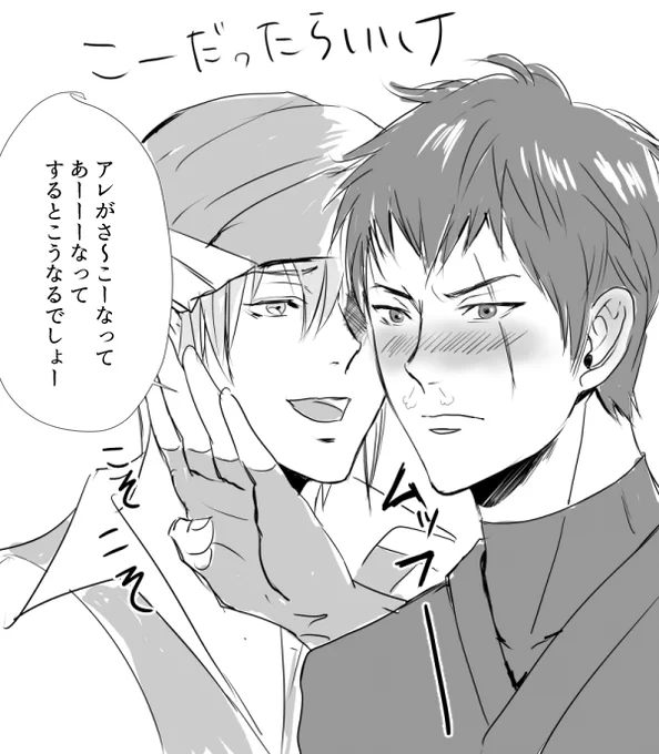 もーピングの保存方法まちがった
これであってるかな オボロさんの結婚願望 